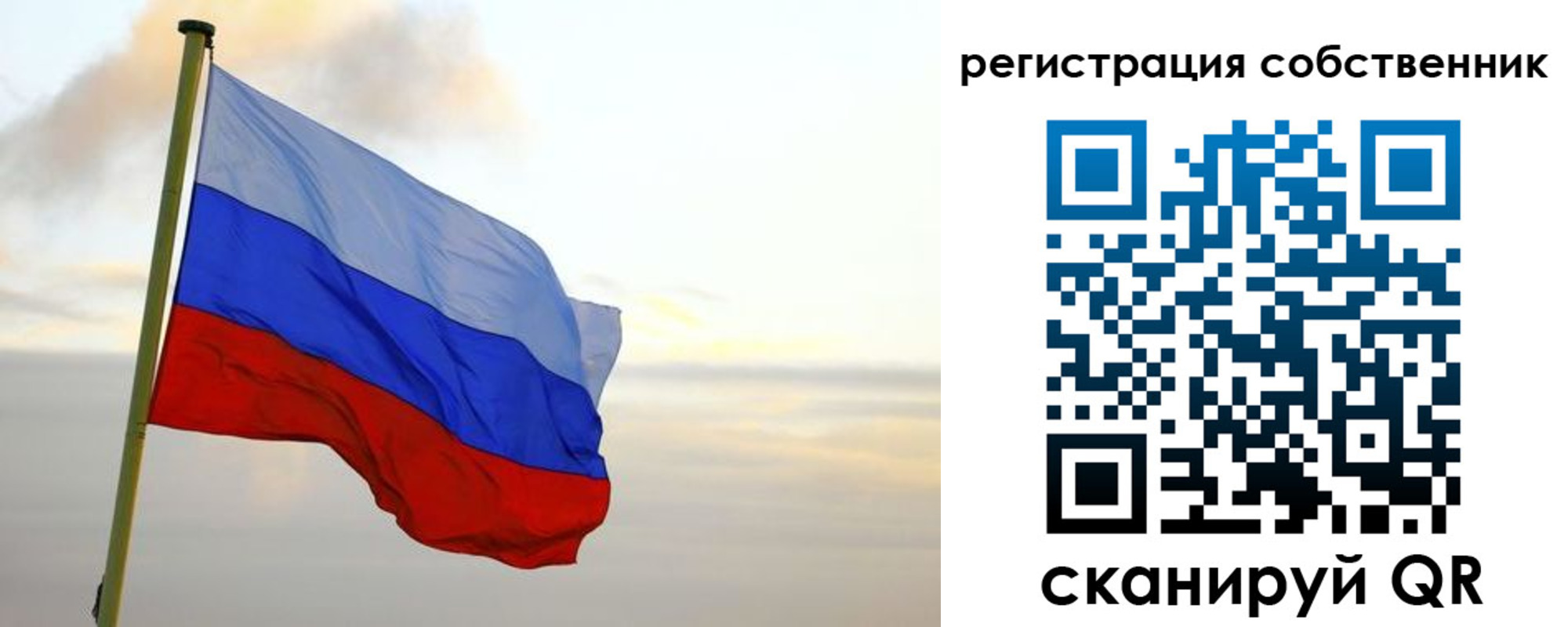 купить прописку в Енисейске