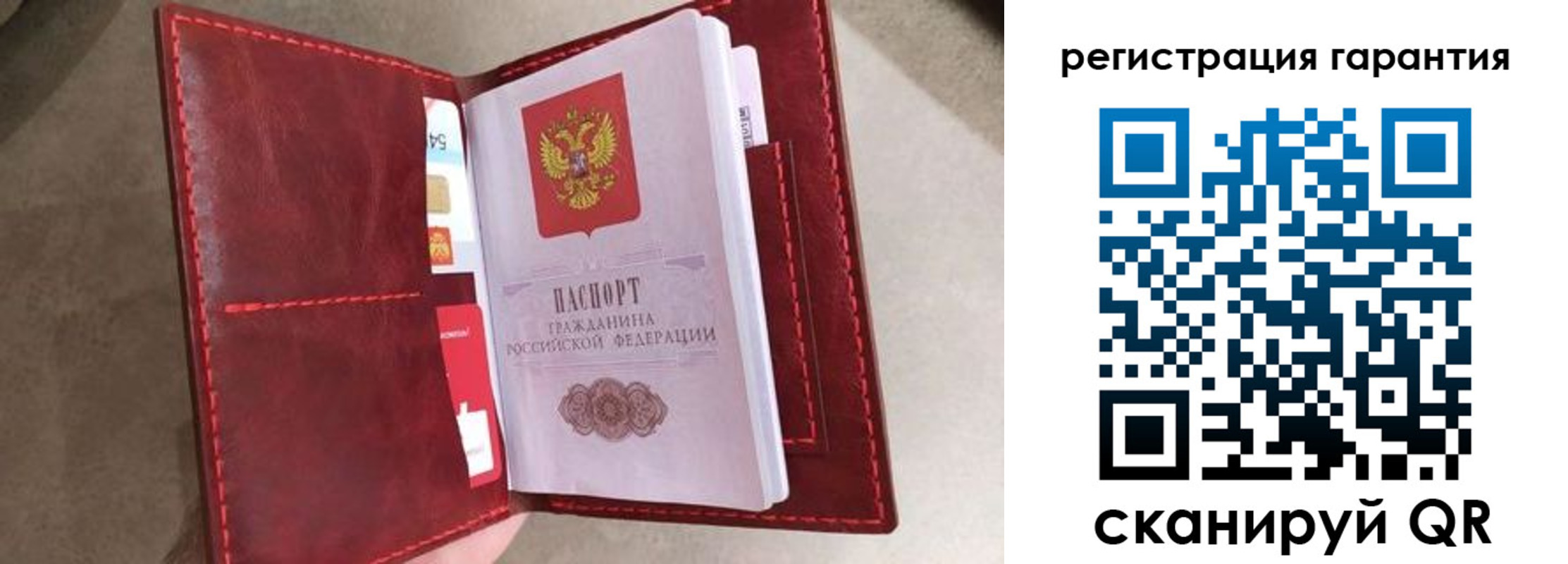 регистрация в Енисейске