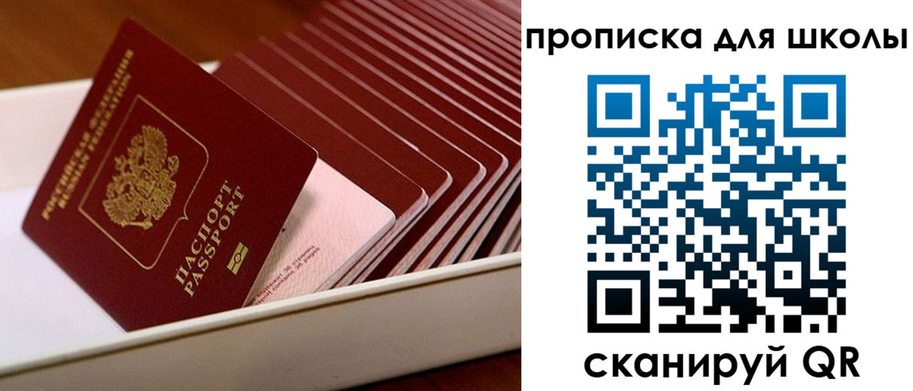 временная регистрация гарантия в Енисейске